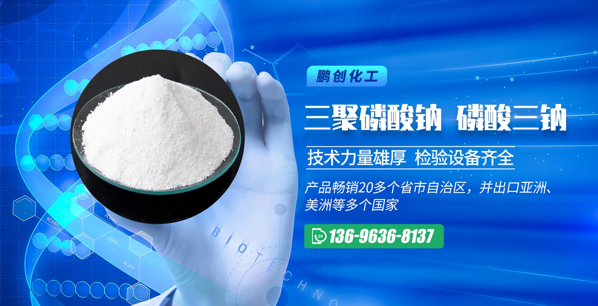 山東龍輝起重機(jī)械有限公司