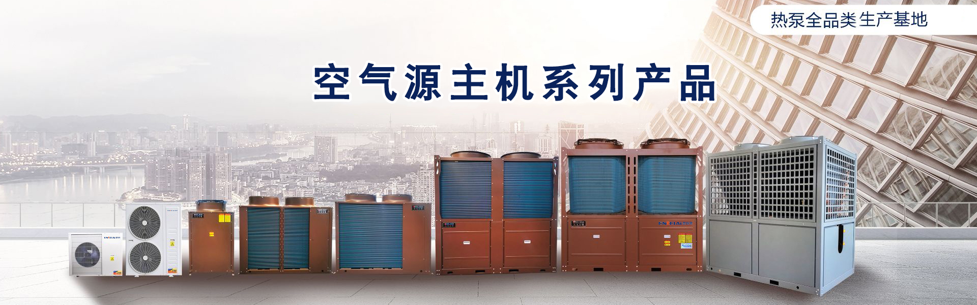 山東龍輝起重機(jī)械有限公司