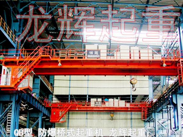 QB型-防爆通用吊鉤橋式起重機(jī)，