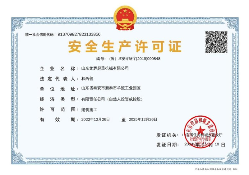 微信圖片_20250306145242