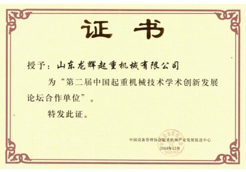 微信圖片_20250306145245