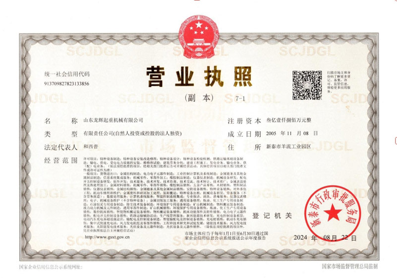 微信圖片_20250306145248