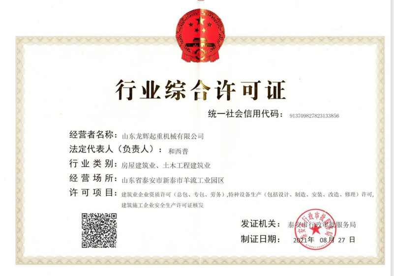 微信圖片_20250306145251
