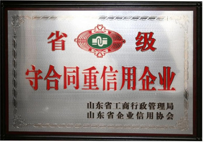 微信圖片_20250306145307