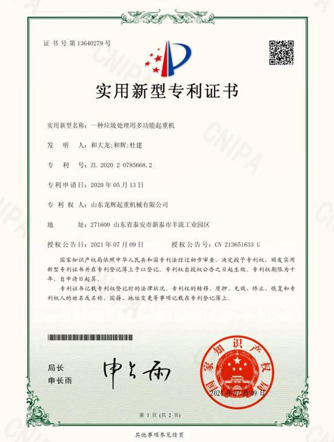微信圖片_20250306170936